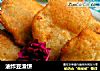油炸豆渣饼的做法