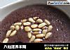 八仙滋养米糊的做法