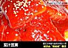 茄汁豆腐的做法