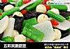 五彩爽脆甜豆的做法