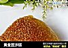 黄金豆沙糕的做法