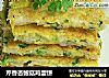 芹香杏鲍菇鸡蛋饼的做法