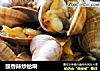 豉香辣炒蛤喇的做法
