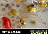 绿豆银耳西米露的做法