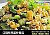 江瑶柱鸡蛋炒苦瓜的做法