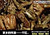 家乡的味道——干豇豆炖肉的做法