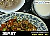 豆豉炒五丁的做法