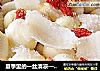 夏季里的一丝清凉——{凉拌百合糖莲子}的做法