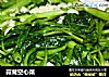 蒜茸空心菜的做法