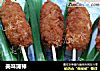 美味蒲棒的做法