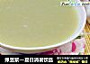 绿豆浆—夏日消暑饮品的做法
