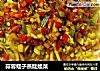 蒜蓉蛏子蒸娃娃菜的做法