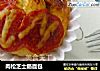 肉松芝士肠面包的做法