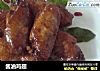 酱油鸡翅的做法