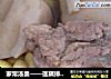 家常汤羹——莲藕排骨汤的做法