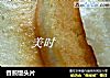 香煎馒头片做法(7)的做法