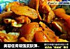 美容佳肴增强皮肤弹性------干蒸猪蹄的做法