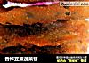 香炸豆渣蔬菜饼的做法
