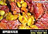 腊鸭腿焖毛豆的做法
