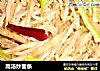 高汤炒面条的做法