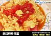 西红柿炒鸡蛋的做法