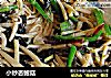小炒杏鲍菇的做法