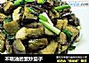 不吸油的素炒茄子的做法