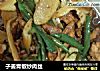 子姜青椒炒肉丝的做法