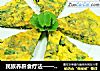 民族养肝食疗法——马蹄草煎鸡蛋的做法