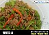 青椒肉丝的做法