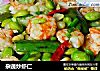 杂蔬炒虾仁的做法