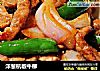 洋葱杭椒牛柳的做法