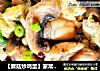 【蘑菇炒鸡蛋】家常鲜美的小炒的做法