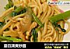 夏日清爽炒面的做法