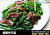 腊肠炒芥蓝的做法