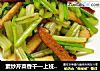 素炒芹菜香干—上班族的快手菜的做法