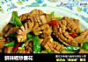 鲜辣椒炒腰花的做法