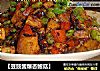 【豆豉酱爆杏鲍菇】的做法