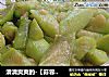 清清爽爽的-【蒜蓉丝瓜】的做法