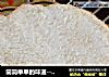 简简单单的味道-----牛奶面包的做法