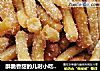 酥脆香甜的儿时小吃：兰花根OR江米条的做法