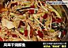 风味干烧鲫鱼的做法