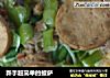新手超简单的披萨的做法