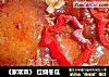 《家常菜》 红烧冬瓜的做法