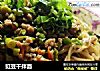 豇豆干拌面的做法
