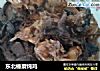 东北榛蘑炖鸡的做法