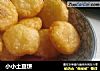 小小土豆饼的做法