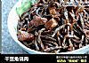 干豆角烧肉的做法