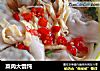 菜肉大馄饨的做法