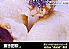 蜜枣甜粽 。的做法